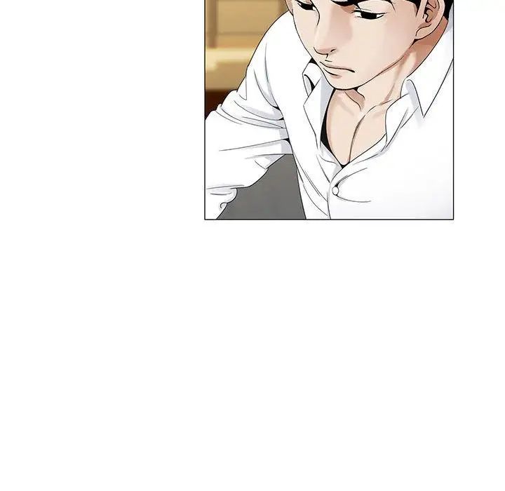 危险水位第31话