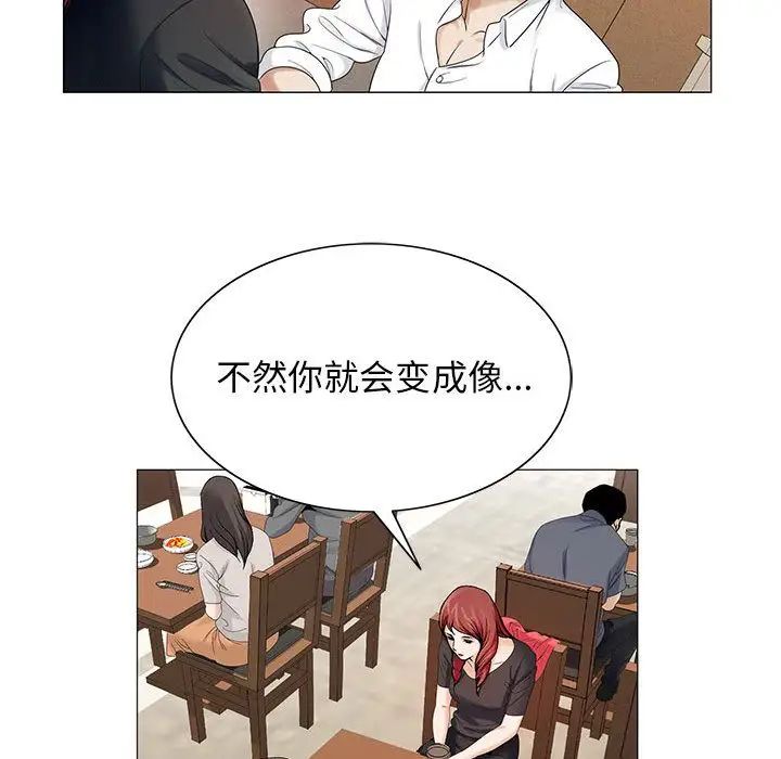 危险水位第31话