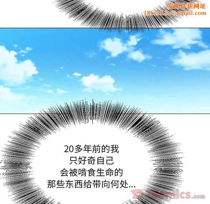 危险水位第31话