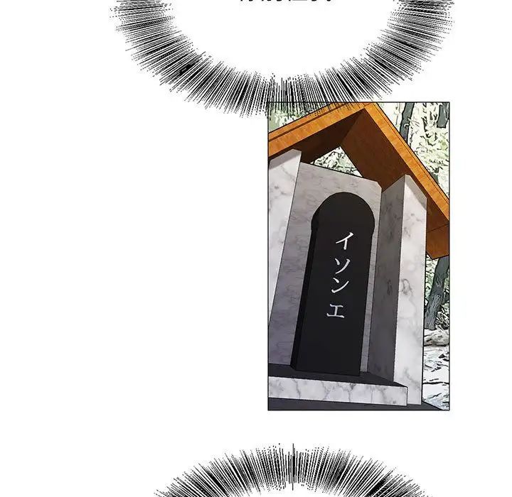 危险水位第31话