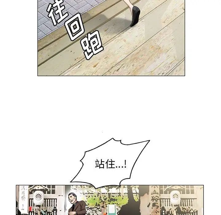 危险水位第31话