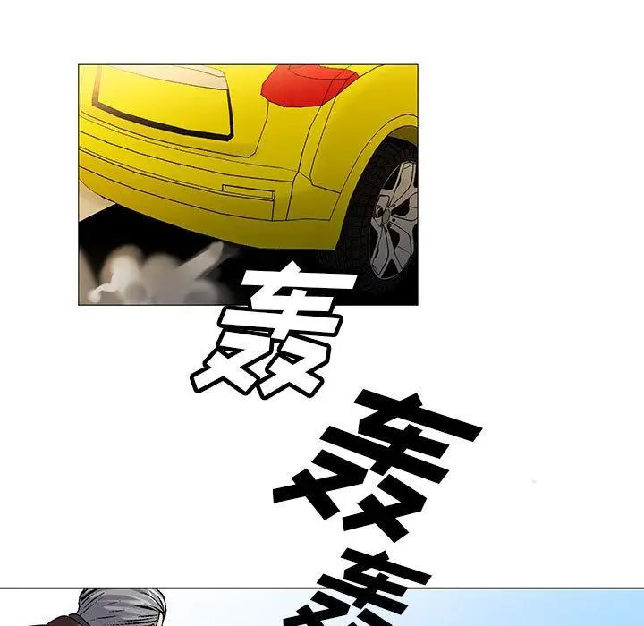 危险水位第31话