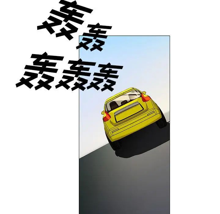 危险水位第31话