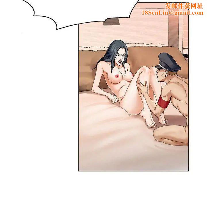 危险水位第32话