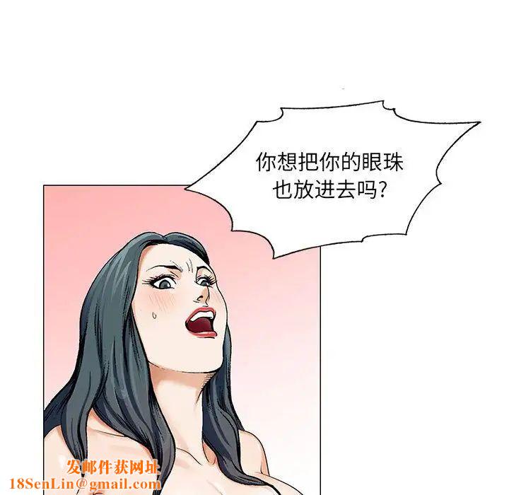 危险水位第32话