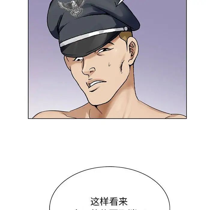 危险水位第32话