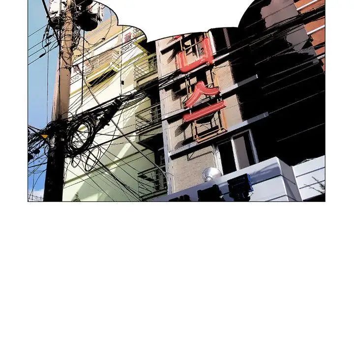 危险水位第32话