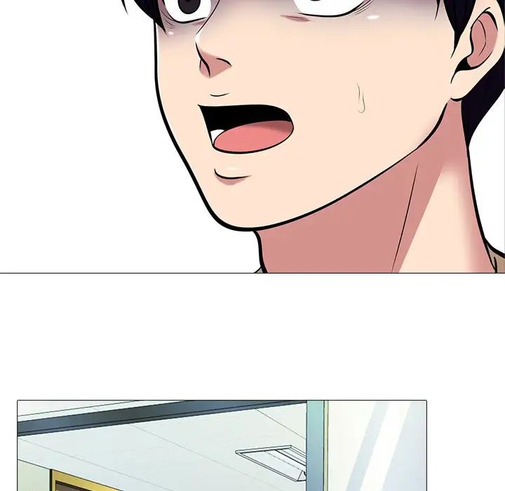 心机女教授第15话