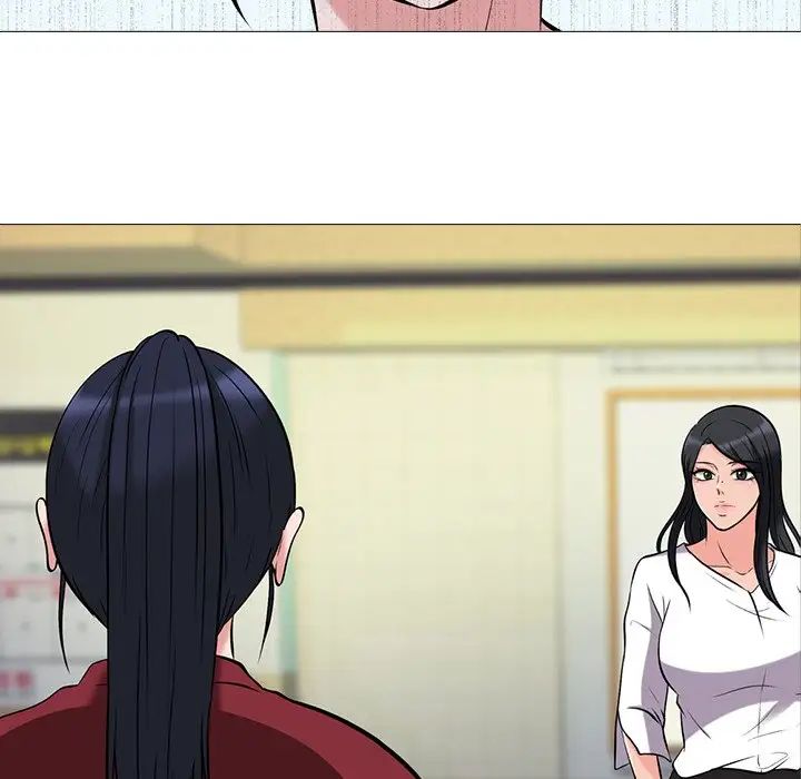 心机女教授第15话