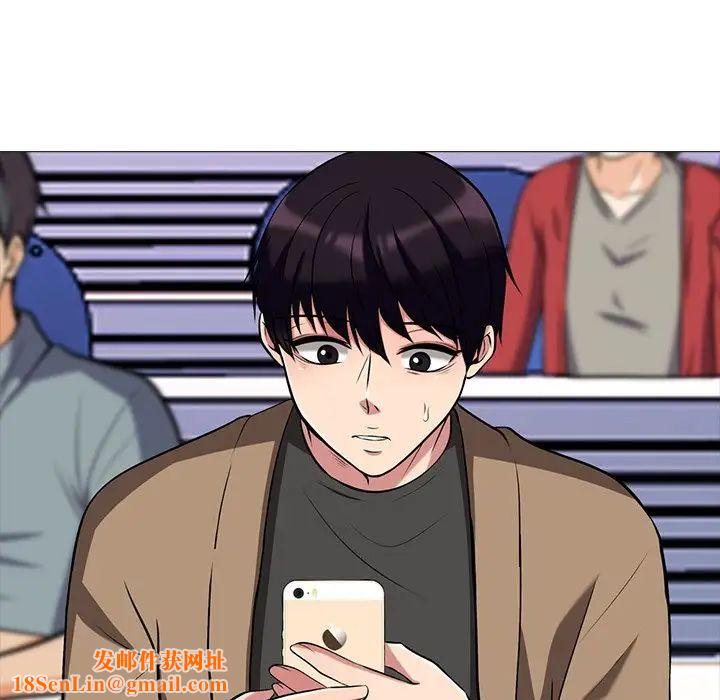 心机女教授第15话