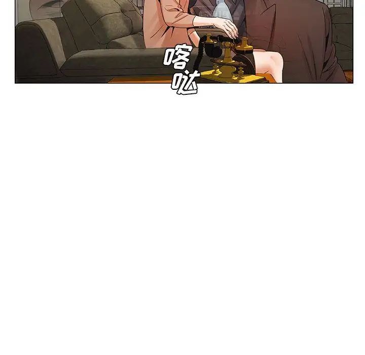 危险水位第33话