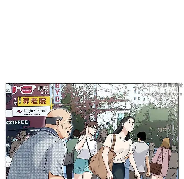 危险水位第34话