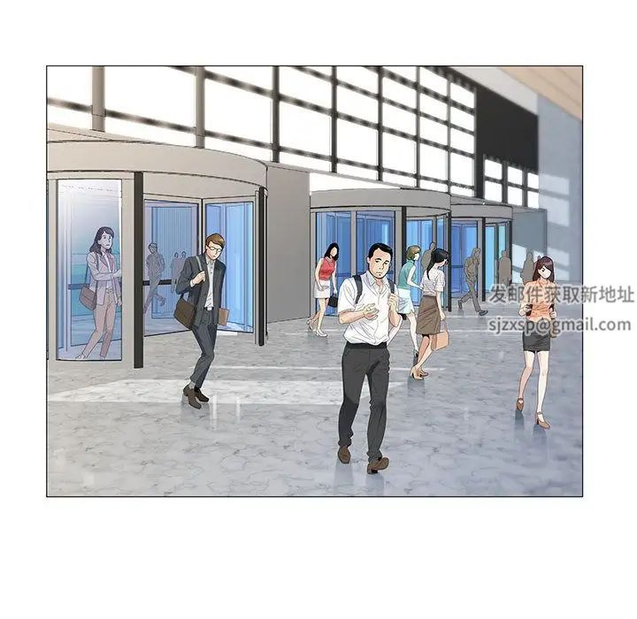 危险水位第35话