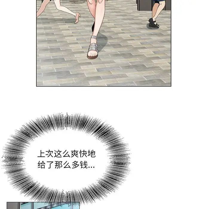 危险水位第35话