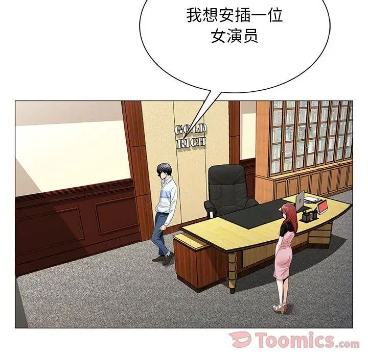 危险水位第35话