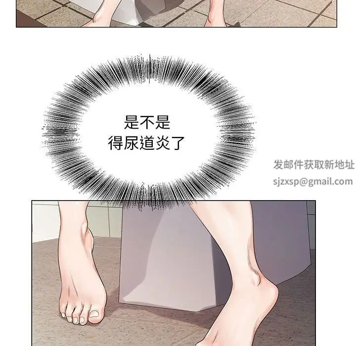 危险水位第35话