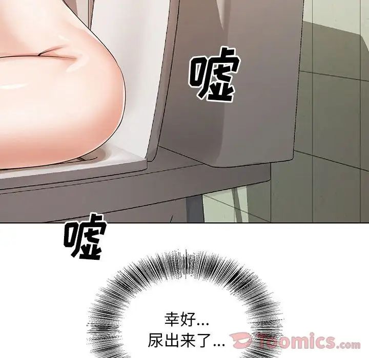 危险水位第35话