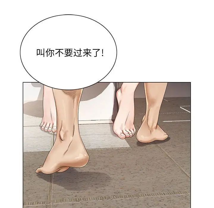 危险水位第35话