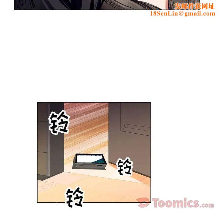 危险水位第35话