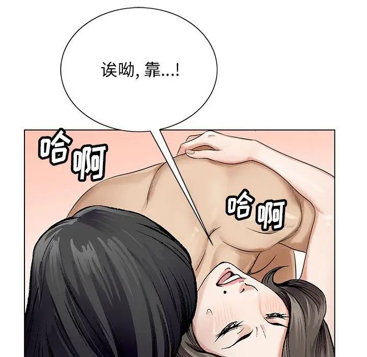 危险水位第35话