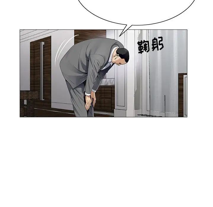 危险水位第35话