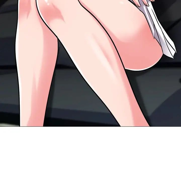 心机女教授第17话