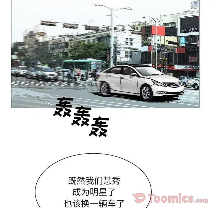 危险水位第35话