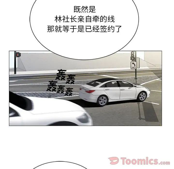 危险水位第35话