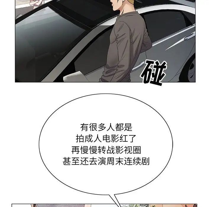 危险水位第35话