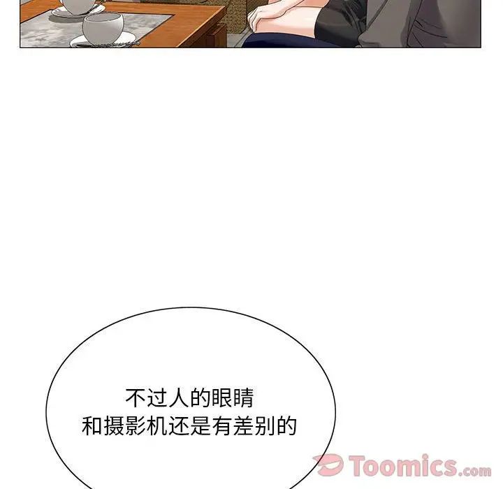 危险水位第36话