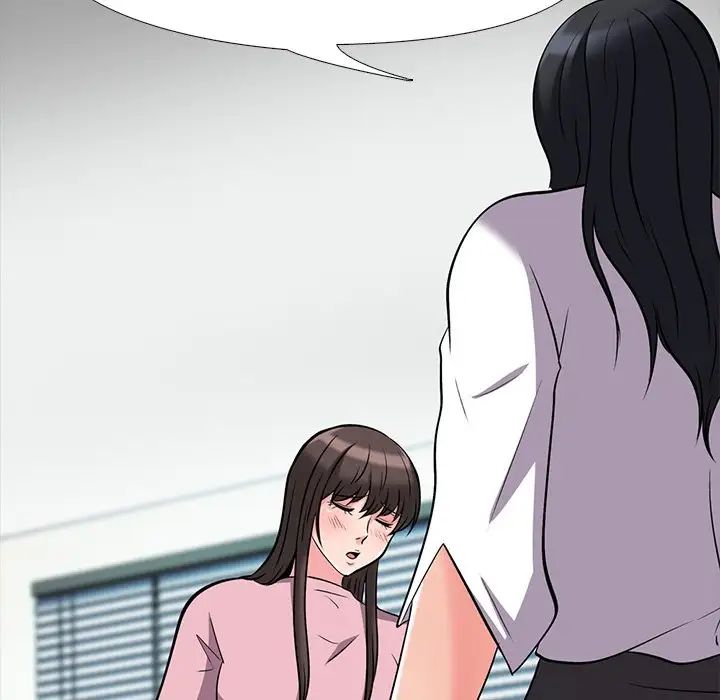 心机女教授第18话