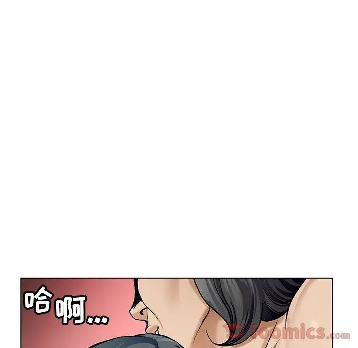 危险水位第36话