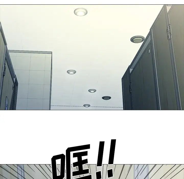 心机女教授第19话