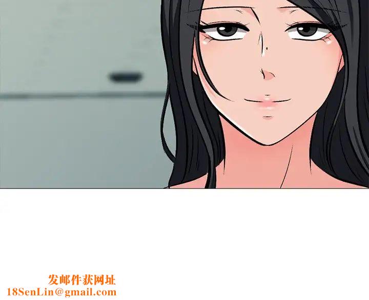 心机女教授第19话