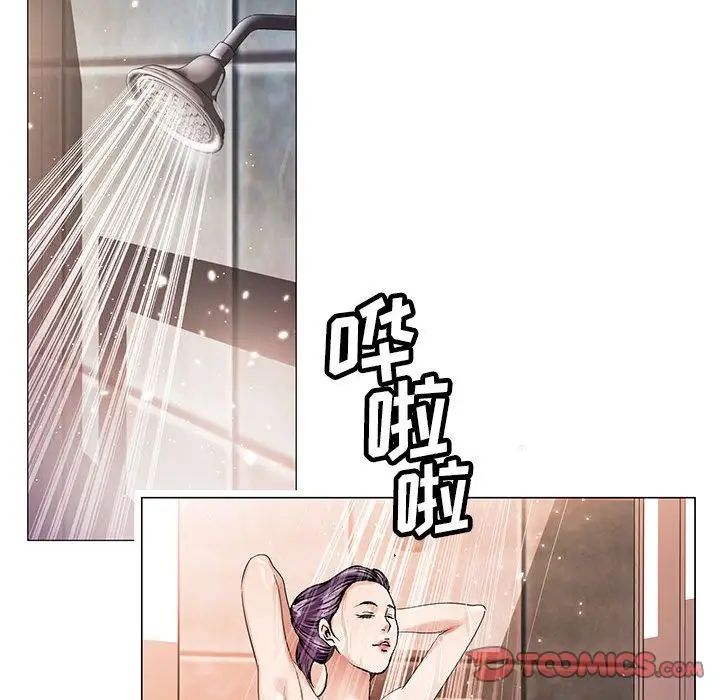 危险水位第37话