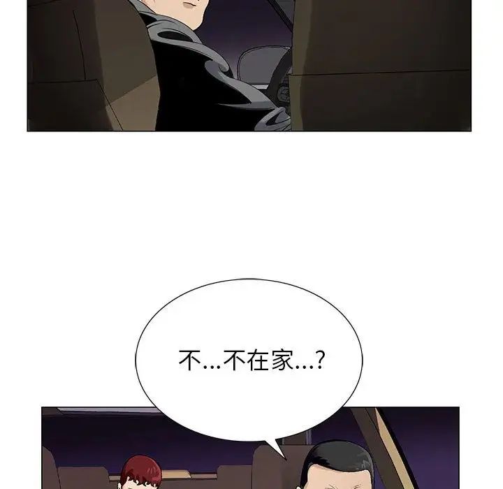 危险水位第37话