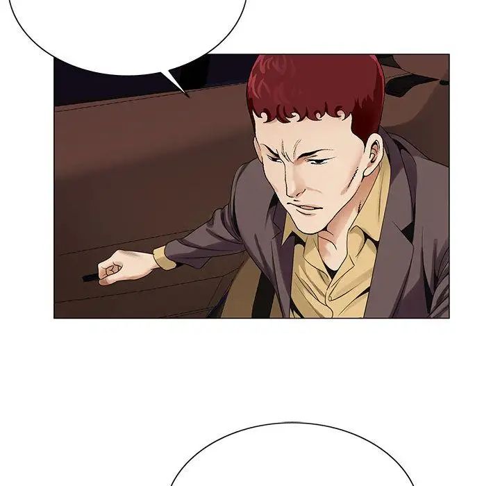 危险水位第37话