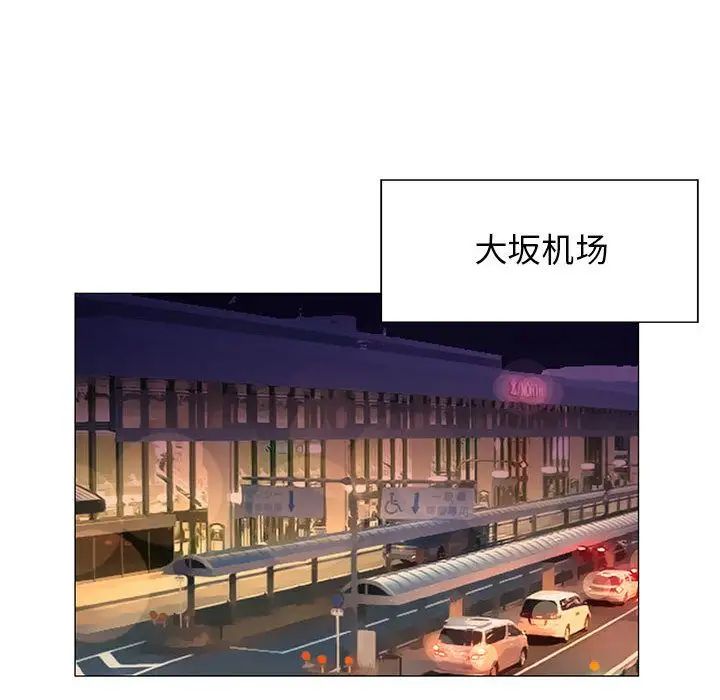 危险水位第37话