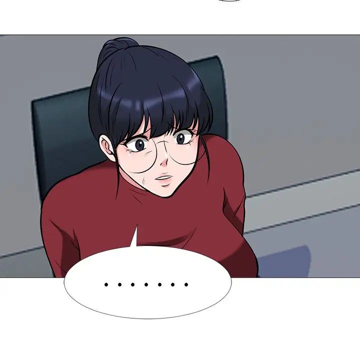 心机女教授第20话