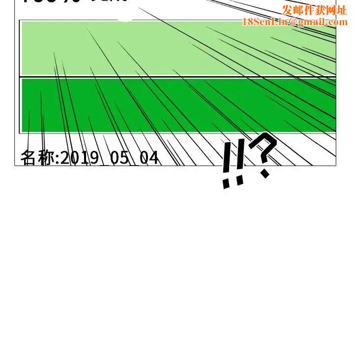 心机女教授第21话