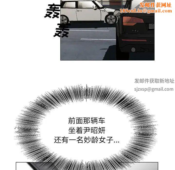 危险水位第39话