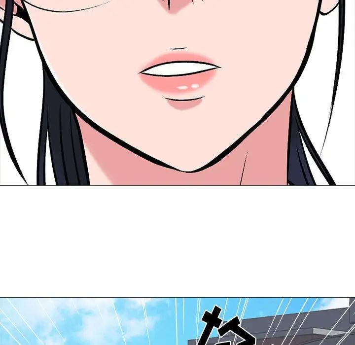 心机女教授第22话