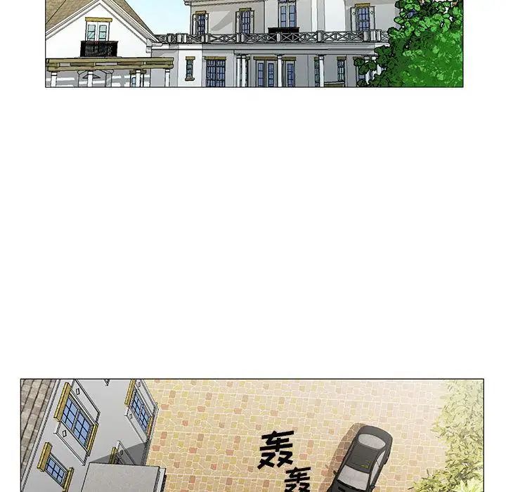 危险水位第39话