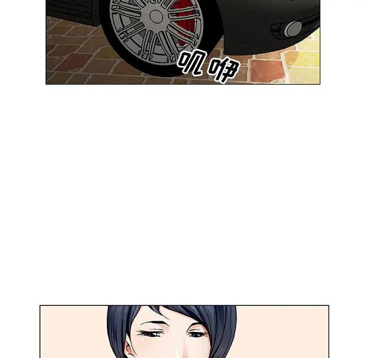 危险水位第39话