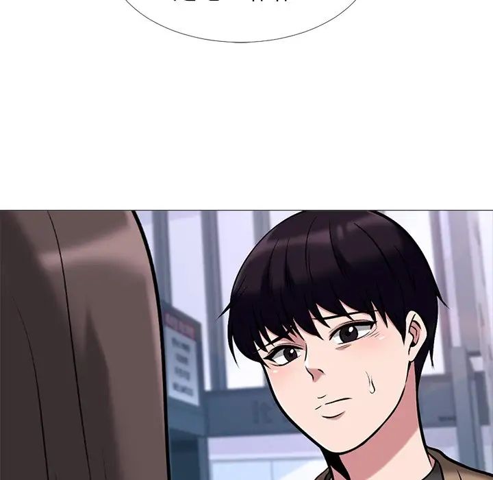 心机女教授第22话