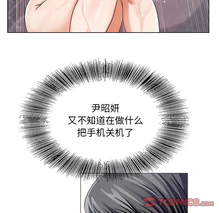 危险水位第39话