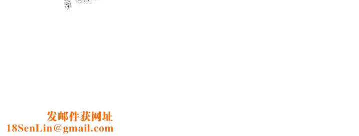 危险水位第39话