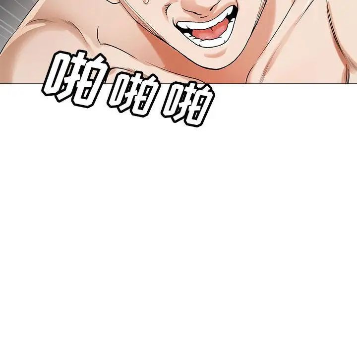 危险水位第40话