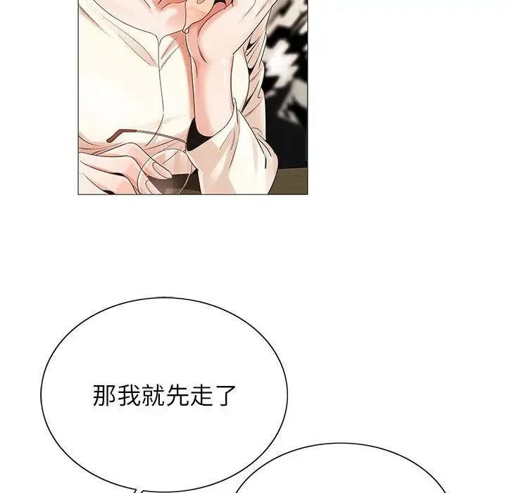 危险水位第41话
