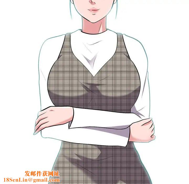 心机女教授第24话